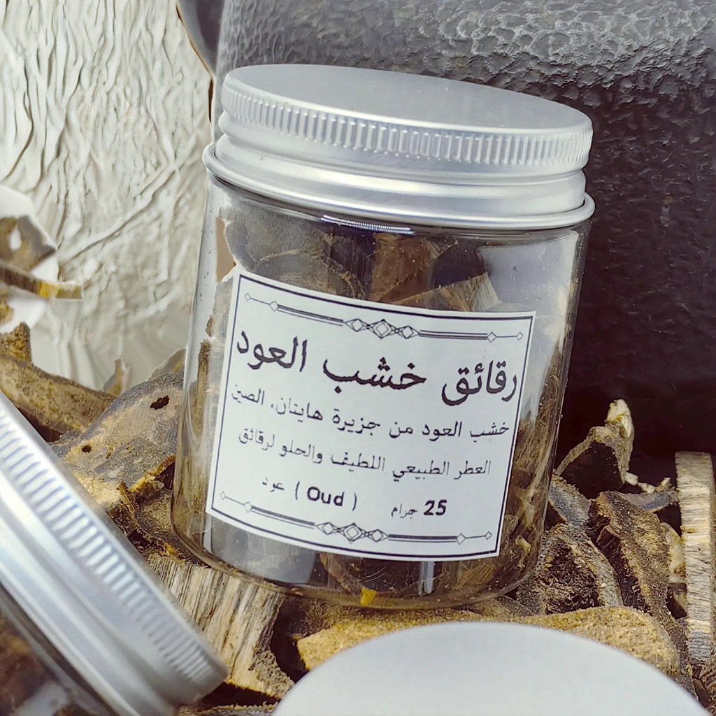 TEMU Sourced Agarwood Chips - Deep Resin Bakhoor Agarwood Chips, Bakhoor , Mindful Living, Bakhoor Chips