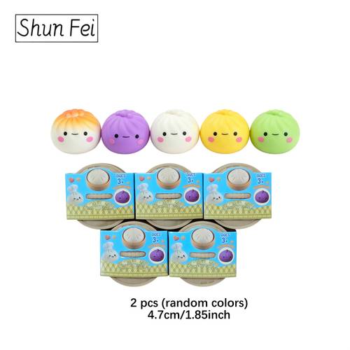shui fei kids multi item party favor packs random color 1pc 4pcs cute stress relief soft bun stress ball sensory toy squeeze fidget toy soft relax toy elastic squeeze ball toy kids multi item party favor packs