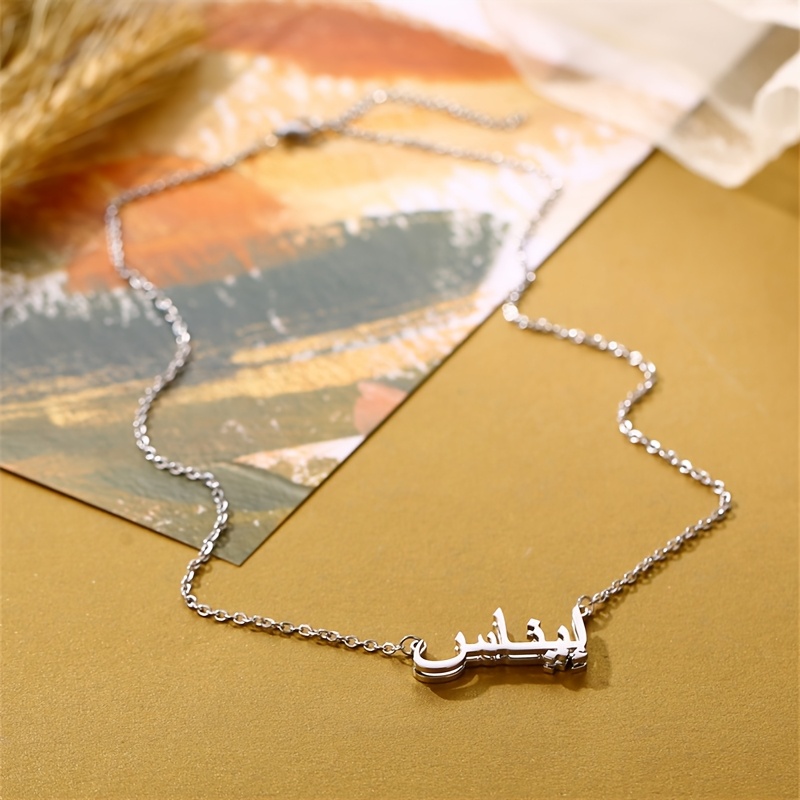 Customized Double-Layer Arabic Name Necklace, Gift for Her