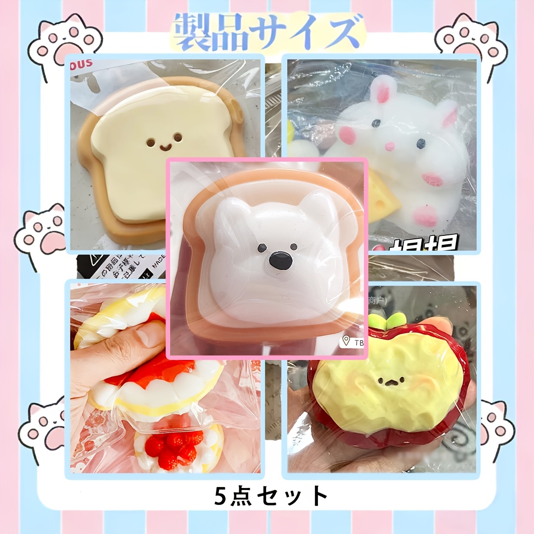 5pcs set soft and elastic food animal shaped squeeze toys with a   texture and full of   made of material   relieve stress and has    