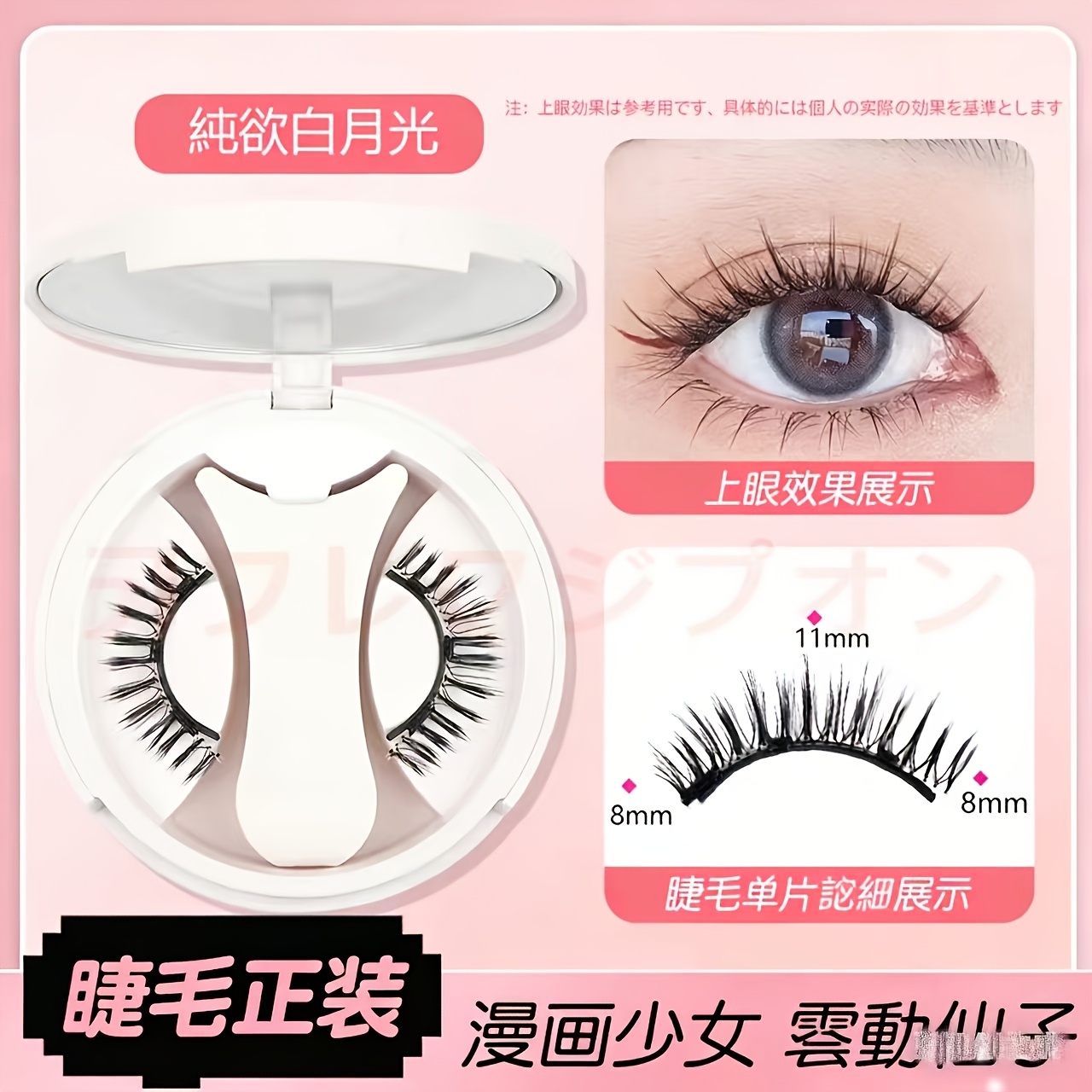 TEMU 新品 オールインワンボックス マグネット式つけまつげセット ソフトマグネットつけまつげ ポータブル ルシミュレーション 再利用可能 初心者向け