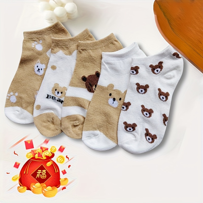

5 Pairs Cute Bear Trendy Soft Comfortable Sports Socks, Casual Versatile Sweat Absorbent Outdoor Short Socks