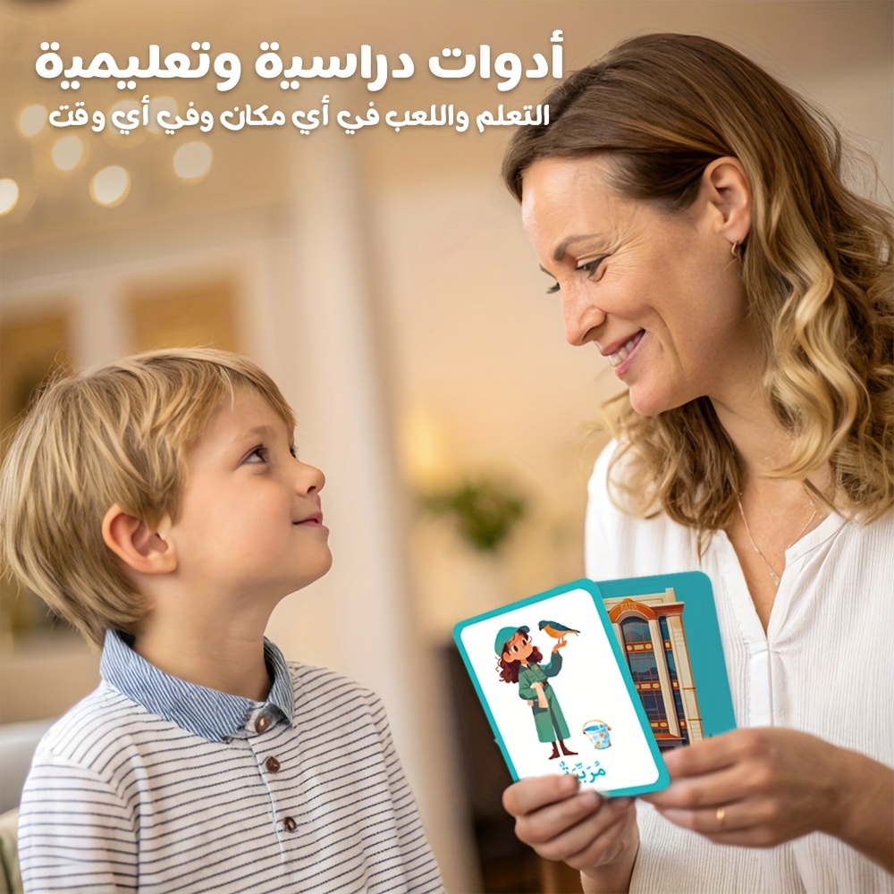 We Have 54 Arabic Study Cards Featuring Various Themes, Adorned with Lovely Cartoon Illustrations on Both Sides. They Provide Foundational Knowledge, Visual Engagement, And Are Perfect for Early Childhood English Education, As Well As Being Great Gifts for Birthdays And Ramadan.