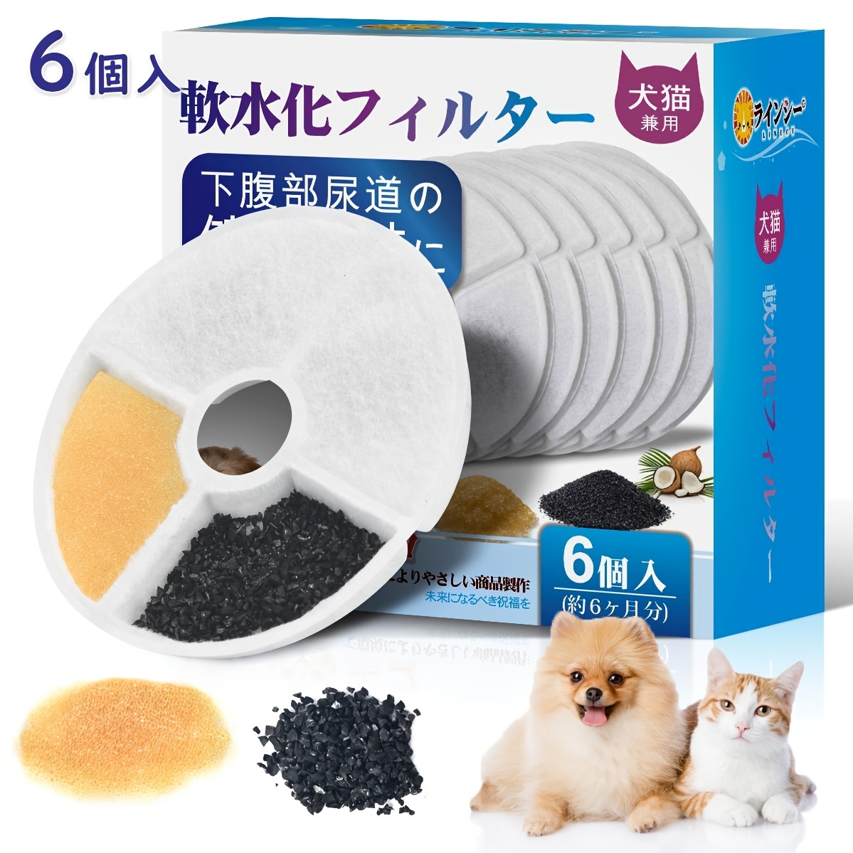 TEMU 6pcs Cat Filter Compatible With Cat Filter Water Dispenser Soft Water Filter For Cats And Dogs Pet Water Drinking Automatic Water Dispenser