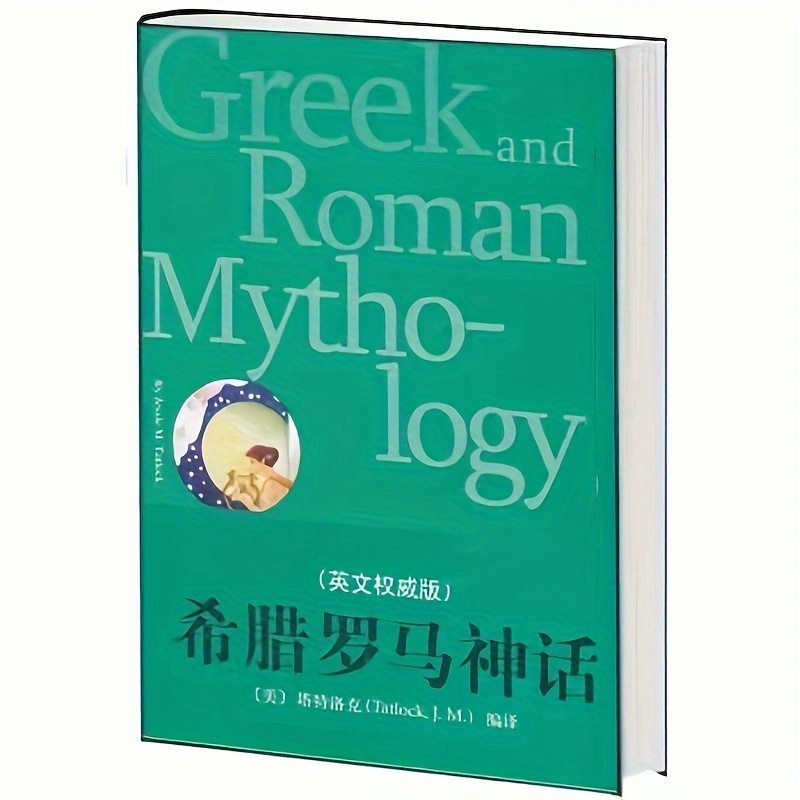 

Greek And Roman Mythology (english Edition) A Little Book Of Mythology Written By A Classical Scholar For The General Public [us] Tatlock