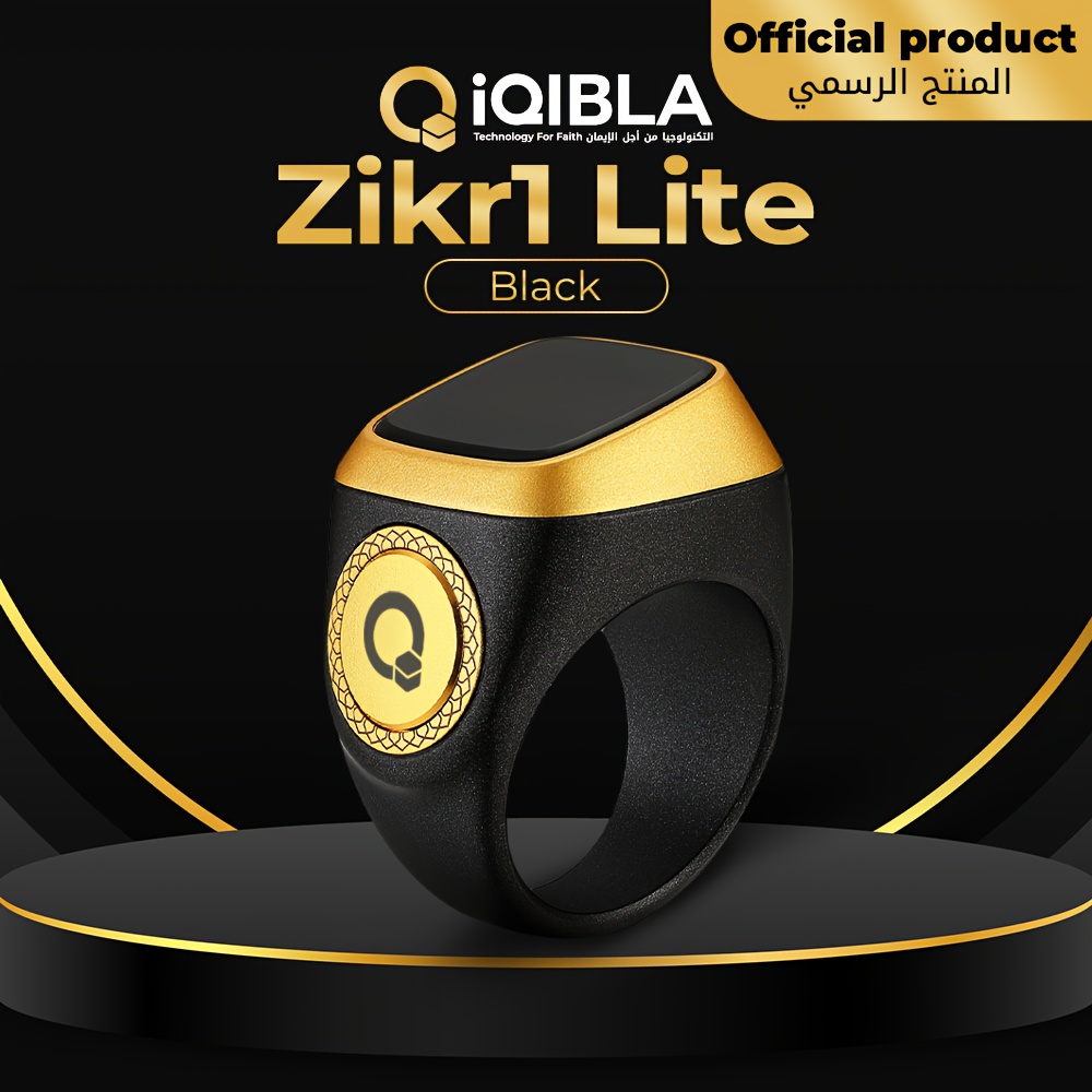 ayaya QIBLA ZIKR Lite Juodas Ringas – 18mm, bežonės ryšio
