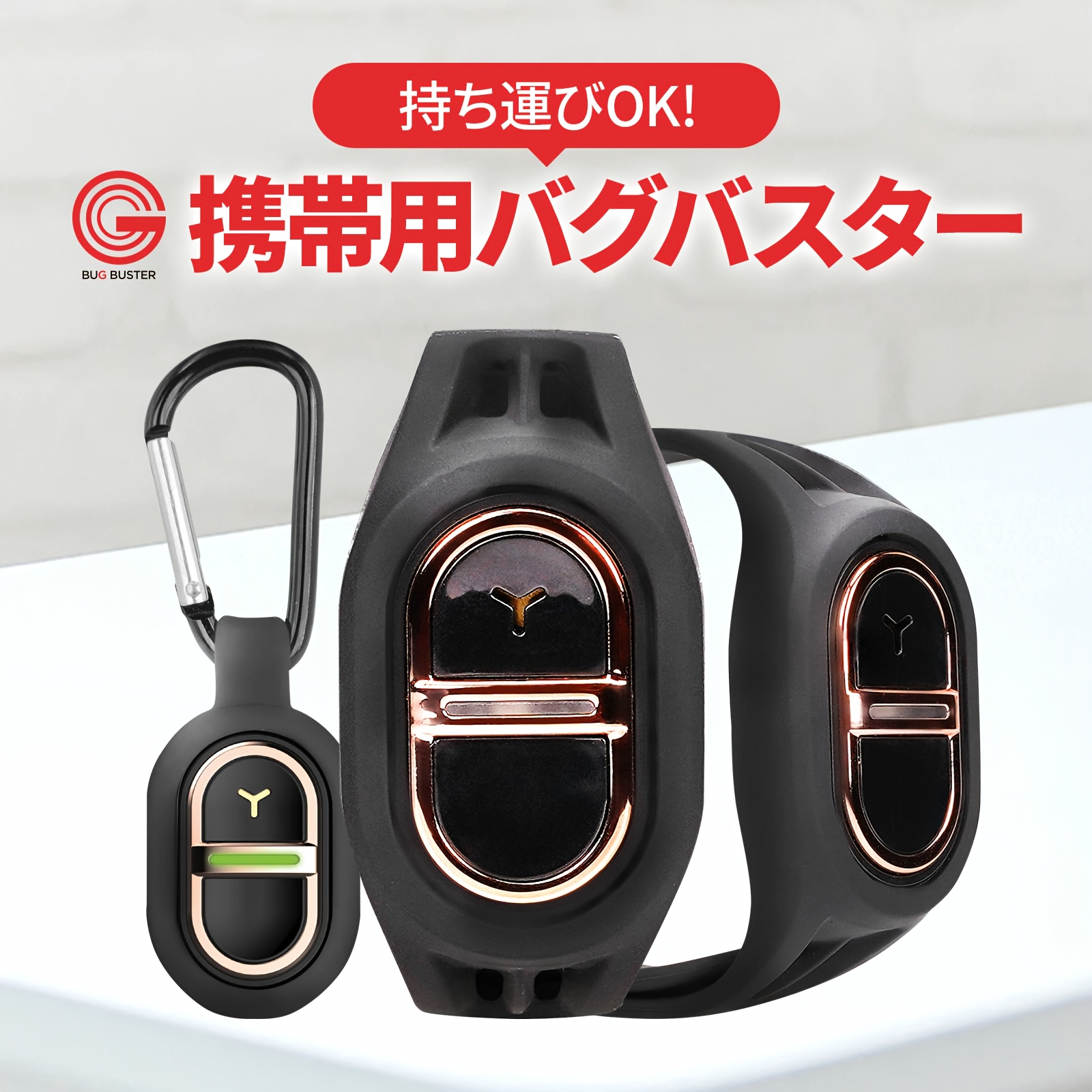 TEMU Technology Repellent Bracelet, Insect Repellent Key Holder, Measures, Eradication, Portable 360-degree , Cordless, Pet Insect Repellent,