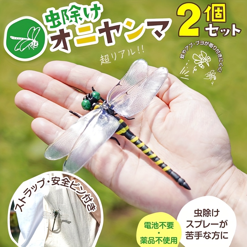 TEMU 2 Set Realistic Insect Repellent Dragonfly And Dragonfly Handheld Fishing Insect Repellent Model With Safety Pin Pendant Jun Bee Avoidance