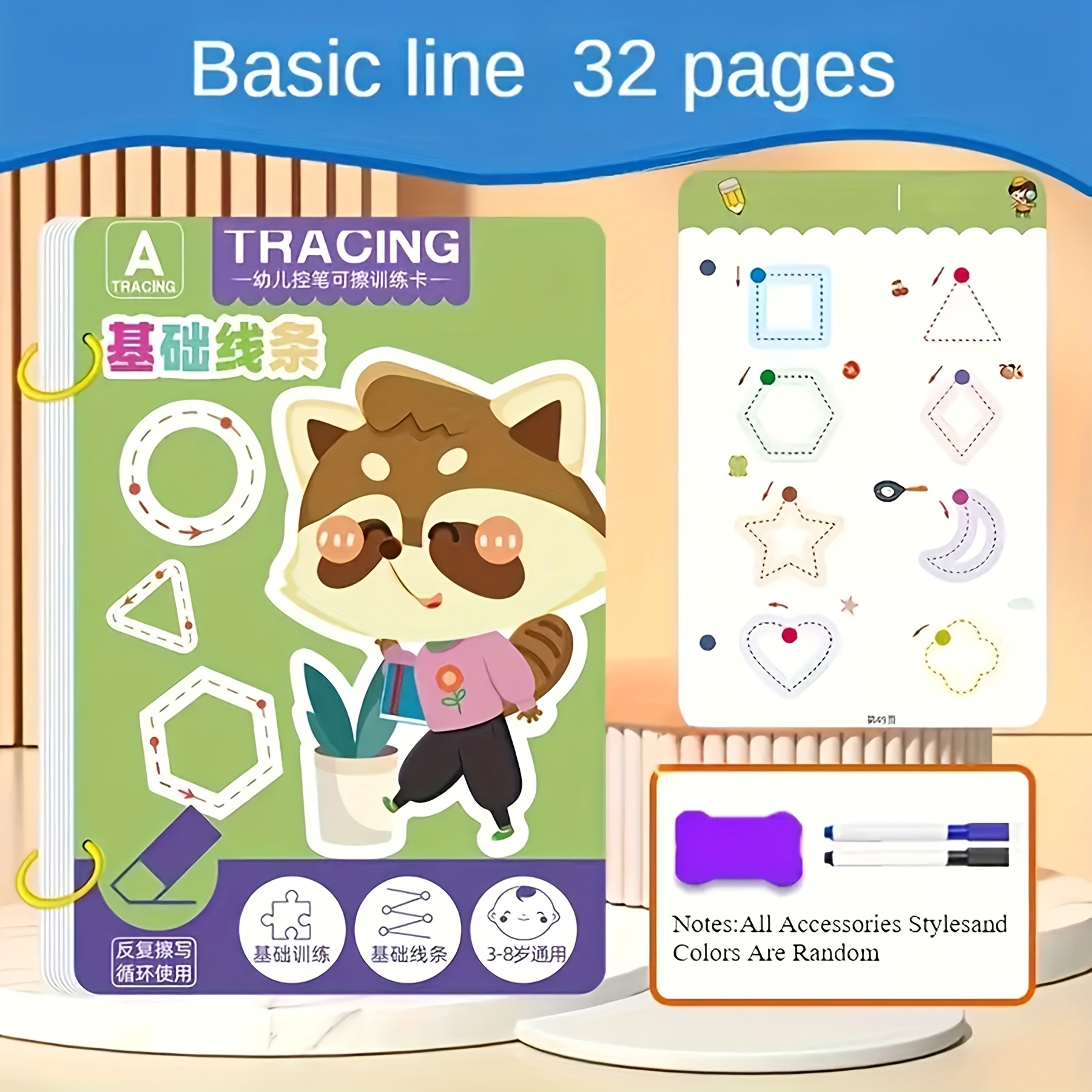 32 pages of reusable educational practice books, erasable writing trackboards, durable paper materials, suitable for control training and enlightenment exercises for children aged 3-6