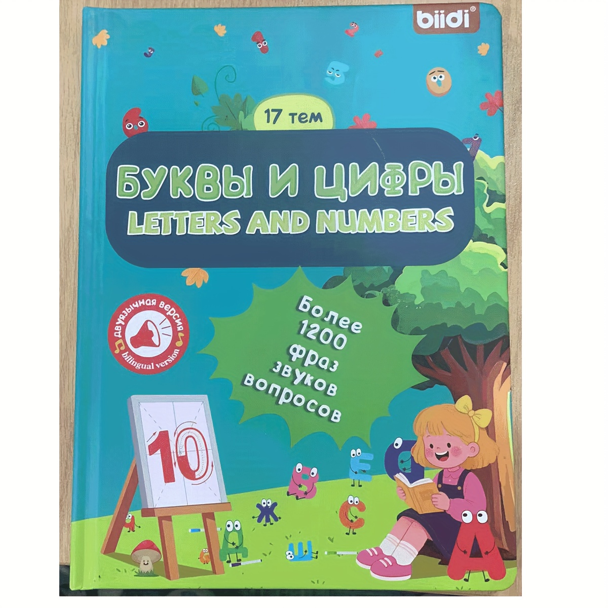 Colors And Numbers: Bilingual English-russian Book Interactive Book Birthday Gift