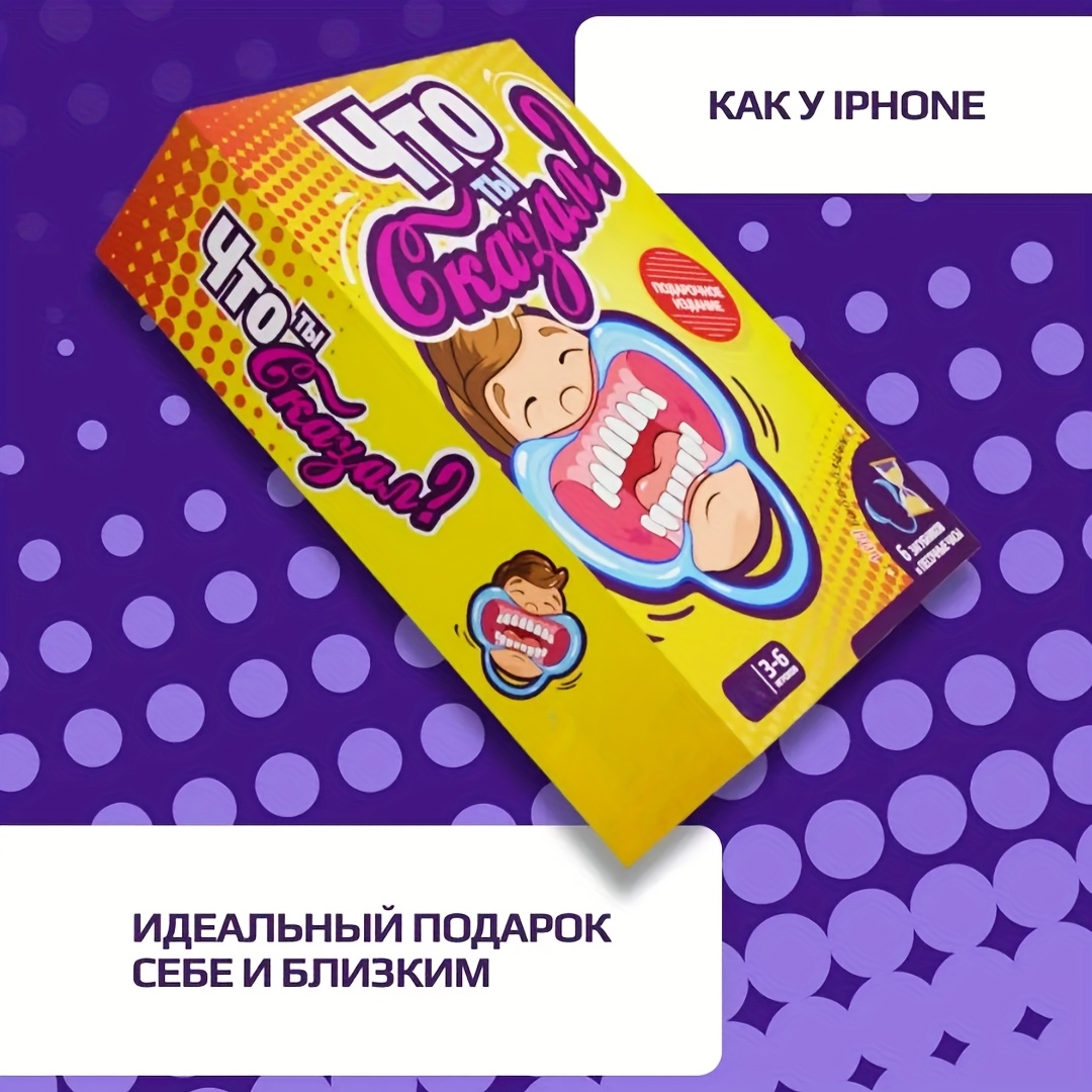 TEMU Interactive Board Games For Company, Family, And Party Games, Interactive Tabletop Games, Suitable For Gatherings, Perfect As Holiday Gifts