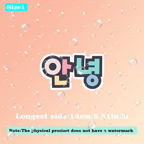 hello in korean aanyeong sticker used to stick on cars laptops windows doors water bottles phone cases luggage and other items durable vinyl sticker