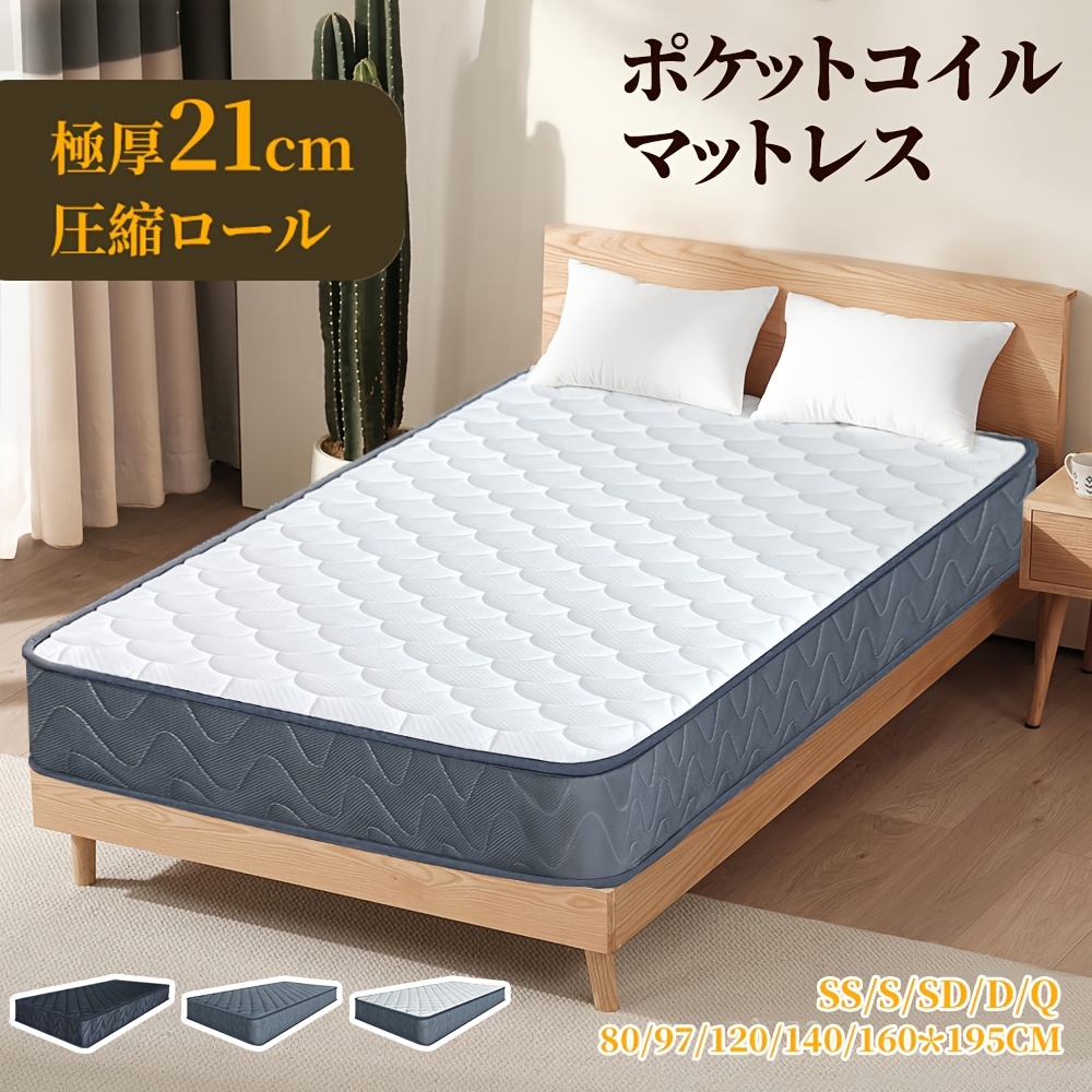 mattress high end extra thick   premium spring mattress     bed mattress single semi   bed mattress bedding firm durable     compressed packaging knit   distribution