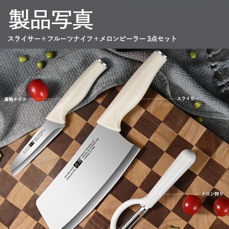 TEMU 3pcs Stainless Steel Kitchen Knife Boning Knife Professional Cutting Knife Peeler Knife Utility Knife Multipurpose Knife Filleting Knife Carving