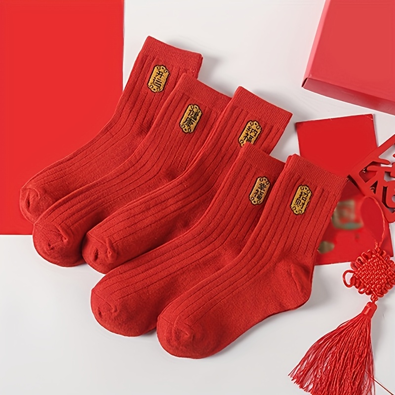 

5pcs Women's Red Socks With Cute Cartoon - Soft Polyester & Elastane , Machine Washable, Chinese New Year Celebrations