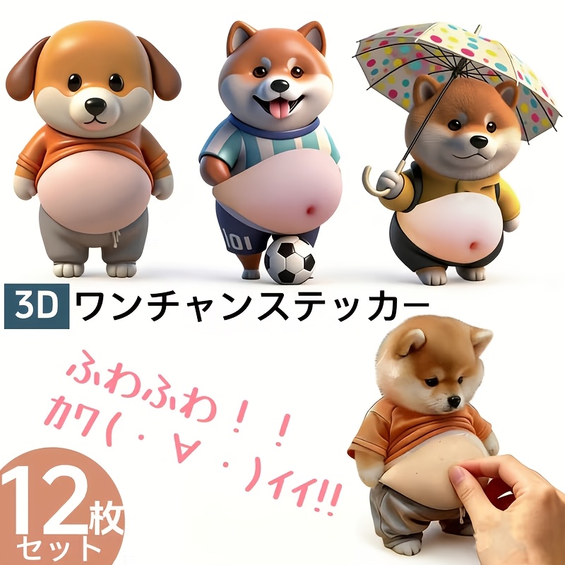 12pcs 3d   corgi dog navel stickers cute puppy orange outfit pink background decorative self   labels suitable for laptops water bottles notebooks phone cases ships  