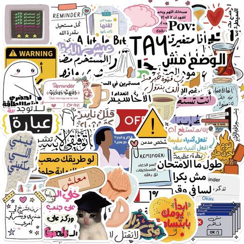 50pcs arabic stickers decorating your phone journaling water bottles computer phone car luggage for handmade card decoration laptop more ideal for winter and new years