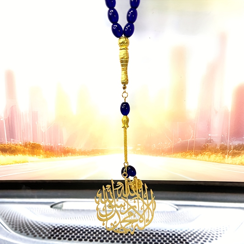 Islamic Arabic Calligraphy Shahada Hollow Pendant Car Hanging Accessory Stainless Steel Golden Muslim Fashion Jewelry Decoration