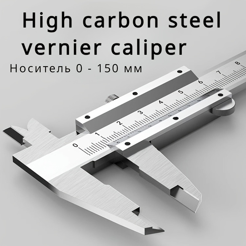 

Vernier Calipers Industrial-grade High-precision Stainless Steel Inner Diameter Depth Wenwan Digital Display High Carbon Steel Calipers