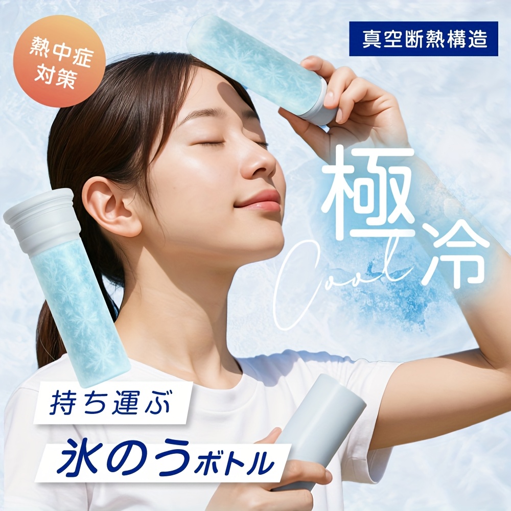 TEMU Ice Bag, Neck Cooler, Ice Pack, Portable, Portable Ice Bag, Heat Goods, Neck, Cooling, Cooling Goods, Long-lasting, , Water Bottle, , Zkk-ice