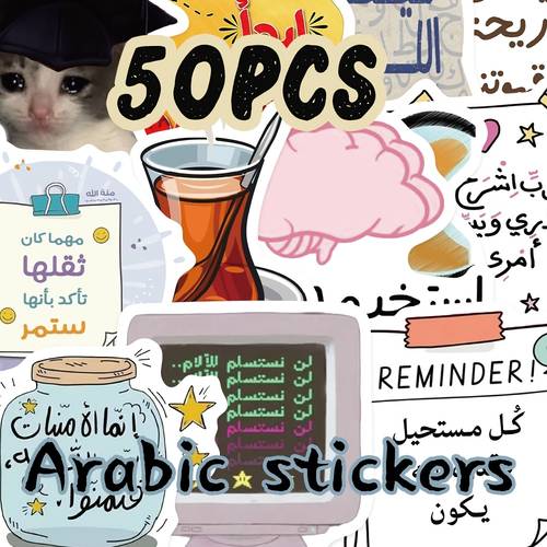 50pcs arabic stickers office supplies additions headphones water bottles birthday parties suitcases scrapbooks decorative self decals doodle stickers vibrant colors