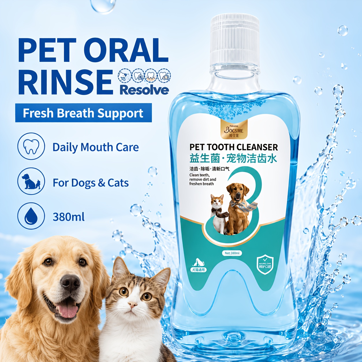 Pet Oral Care Rinse 380Ml for Dogs And Cats | Daily Breath Freshening Water Additive | Easy No-Brushing Mouth Care Solution for Home Use