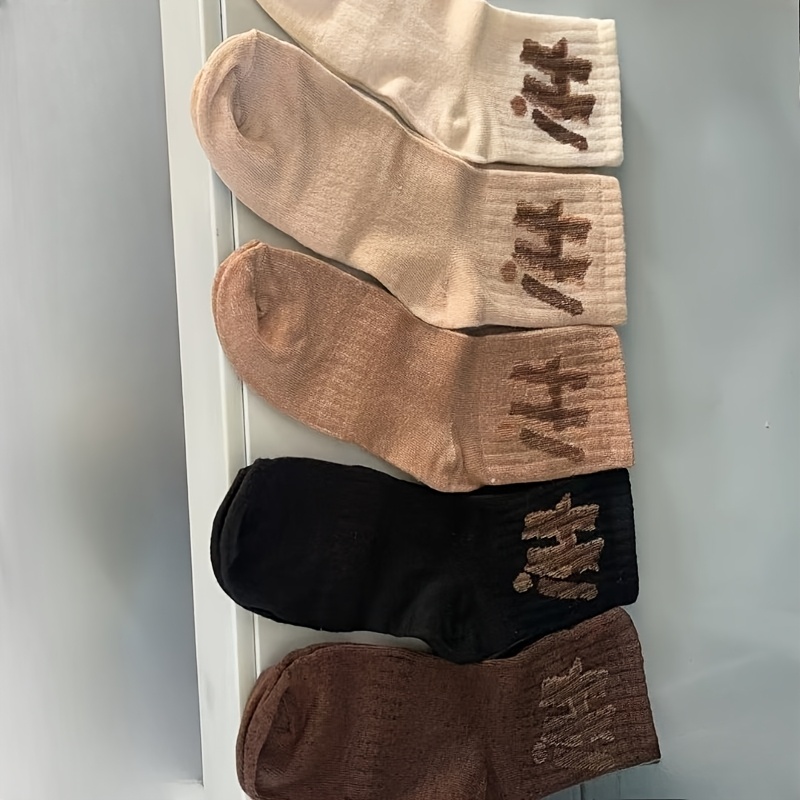 Image of 5-pair Women's And Men's Autumn/winter Solid Color Socks, Popular "hi" Letter Print, Sweat-absorbent And Odor-resistant, Mid-calf Socks And Sports