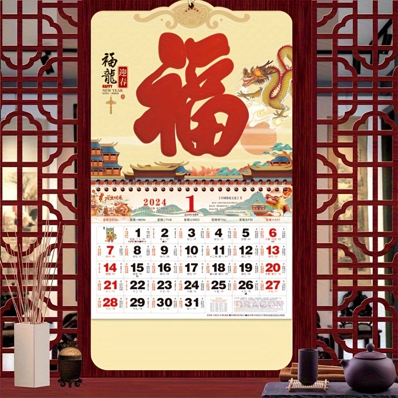 1pc, Calendrier Mural Mensuel 2024 Année Du Dragon, Calendrier Lunaire  Chinois 2024 Pour La Décoration Murale