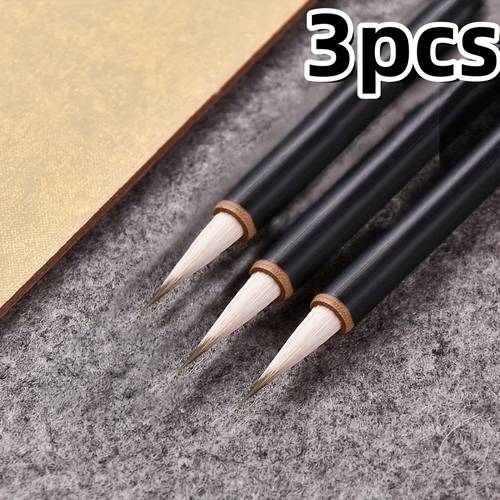 outlining brush writing small regular script brush outlining brush traditional chinese painting mixed brush painting outlining white outlining brush extra fine brush