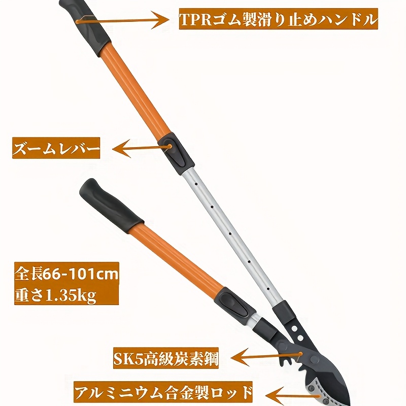 TEMU Powerful Orange Pruning Shears Made Of Sk5 Steel For Cutting Thick Branches In Gardening And ., Garden Shears