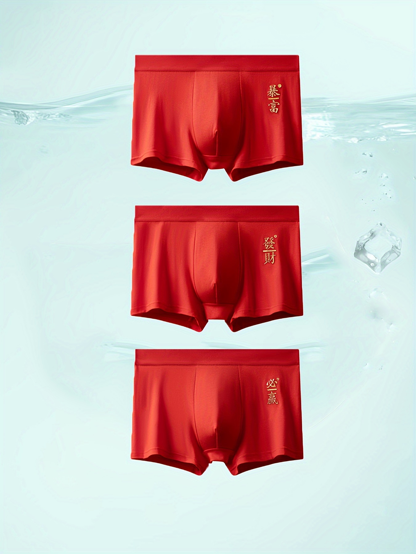 Men s Red Lucky Meaning Breathable Seamless Boxer Briefs Set Temu