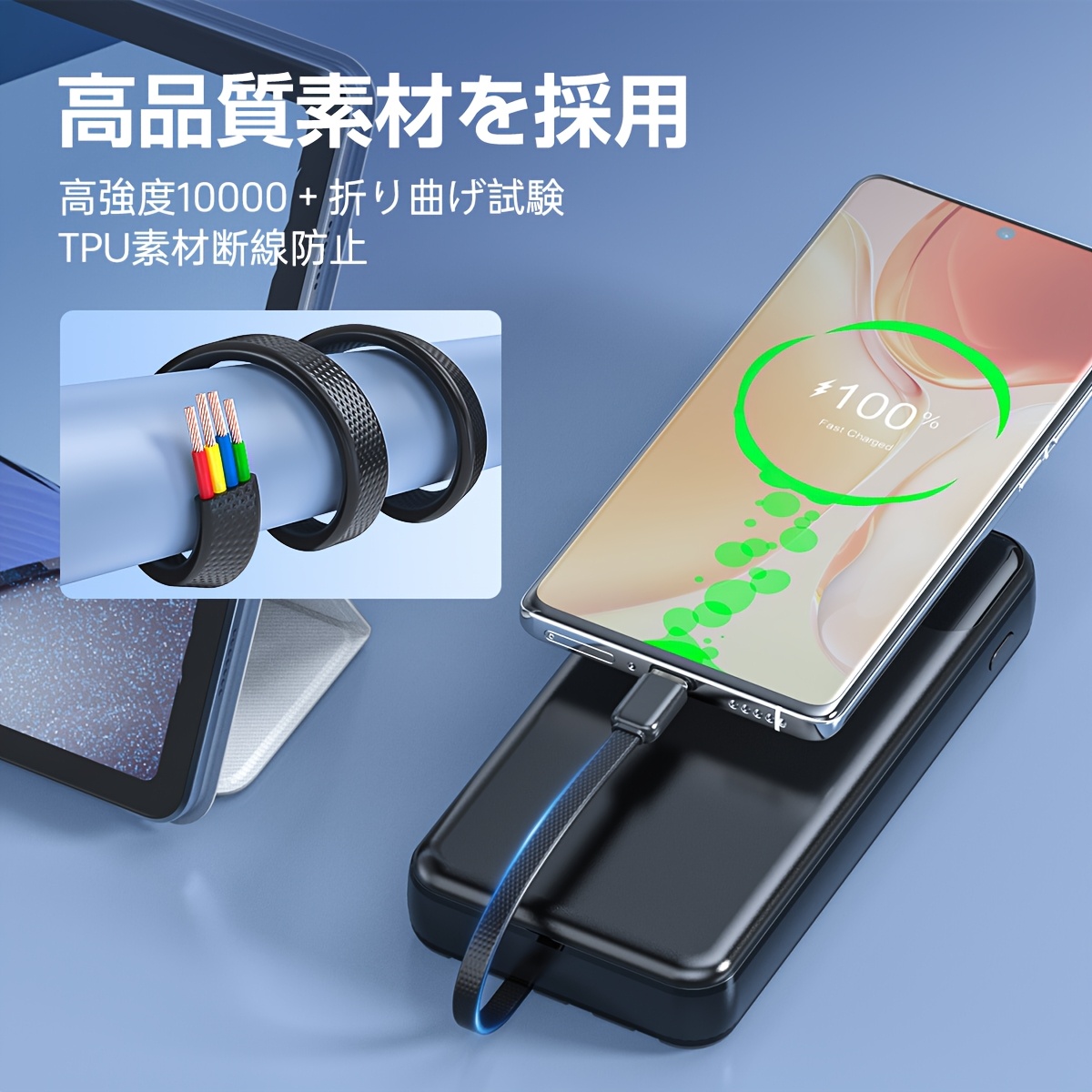 大容量35000mah＆内蔵4ケーブル付き] 大容量35000mahのモバイル