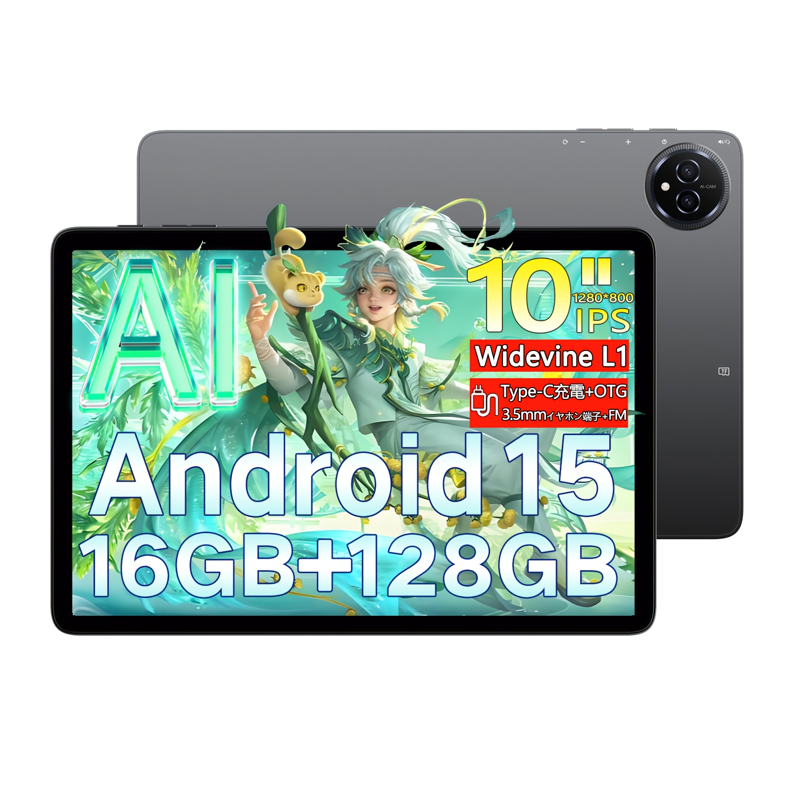 Android 14コアプロセッサ、12GB+128GBストレージ Android 14コアプロセッサ、12GB+128GBストレージ
