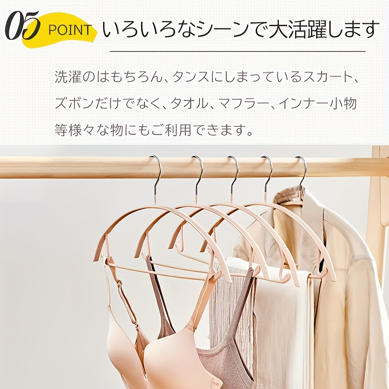  ハンガー すべり止めハンガー 硬い 洗濯物 滑り止め 洗濯物干しハンガー ハンガー 洗濯ハンガー 収納 跡が残らないハンガー おしゃれ   すべり止め すべり止め 形崩れ防止 乾燥と湿潤の両方 商品詳細 7