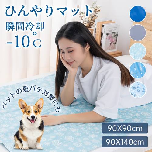 cool mat gel mat cooling cool mat cooling pad instant cooling pet mat summer cooling bedding snow pattern cute pad cooling to the touch summer use heat protection summer bedding cooling sheet