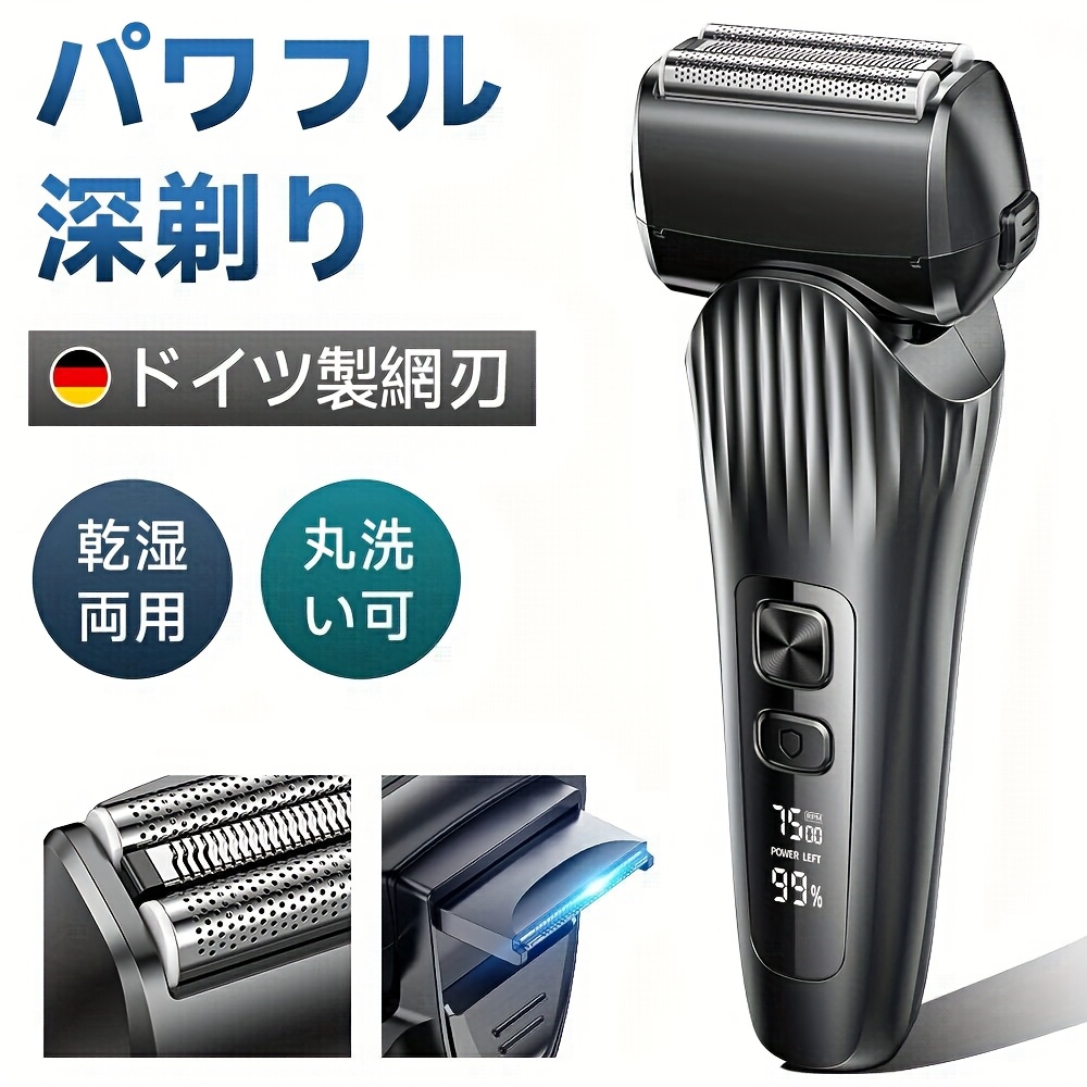 TEMU 【男用】電気シェーバー、充電式バッテリー搭載、両方向で顔の毛をシェービングするように設計。
