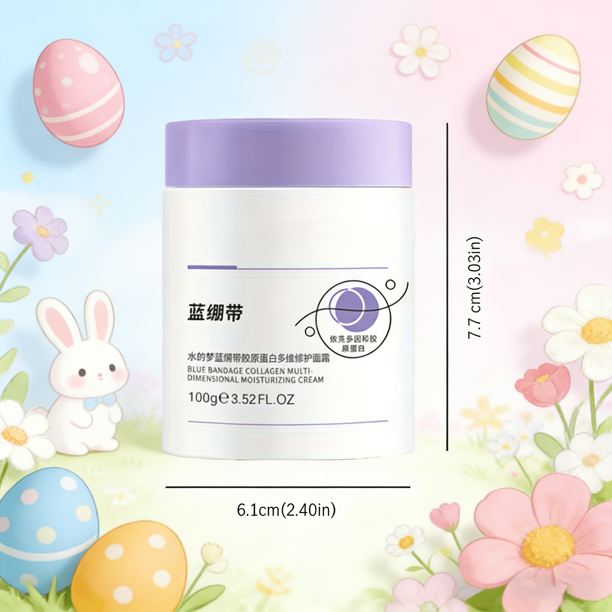 SYUMON Blue Collagen Face Cream