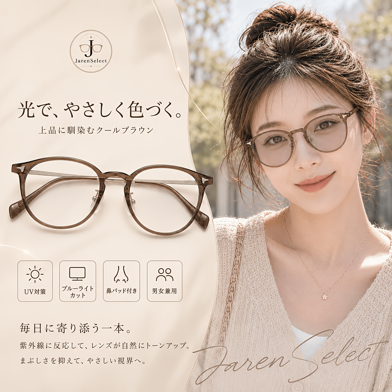 TEMU 【多用途】普段使いに最適な、日よけ写真変色サングラス。室内ではクリアな透明効果を保ちます。日光に当たるとライトグレーに変化し、屋外での使用に最適です。ス、様々なシーンに適合します。