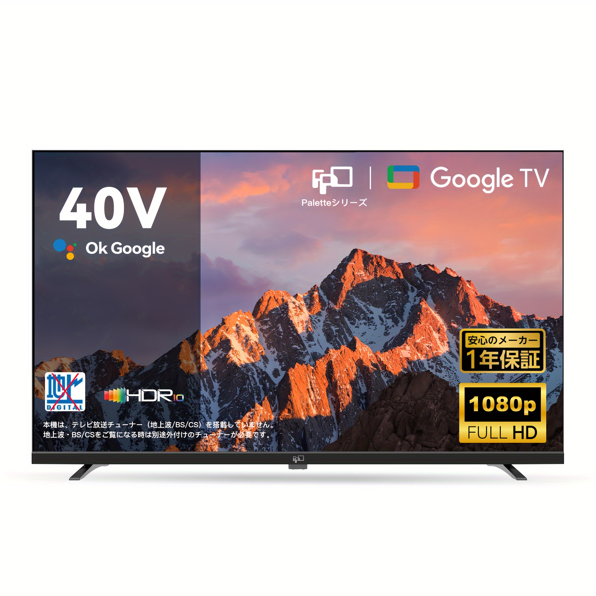 fpdチューナーレス】40インチ フルhd google tv フレームレス液晶