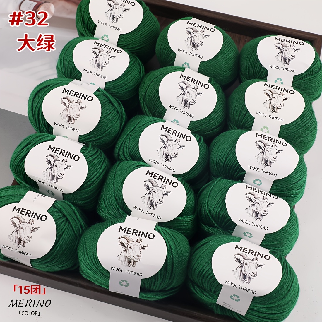 item picture   yarn 100 fine to medium   merino wool yarn 15   750g 26 4    warm smooth breathable high end hand knitting yarn suitable for knitting sweaters cardigans coats gloves scarves