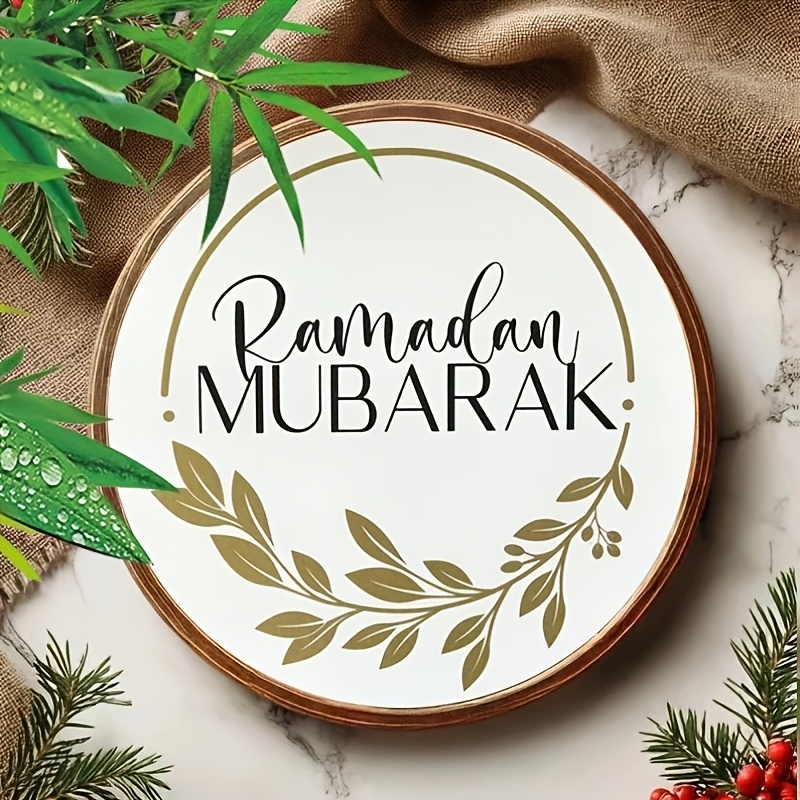 

1pc, Happy Ramadan Mubarak, Ramadan Wooden Wreath Sign Decorations(8"x8"), Vintage Wooden Wreath Sign, Islam Gifts, Birthday Gifts, Front Door Decor, Home Decor, Garden Decor, Porch Decor