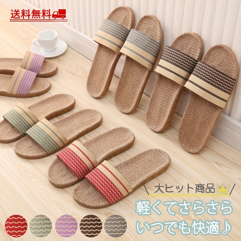 Slippers Hemp Material Sandals Balcony Cute Cute For Visitors Cool Stylish Ultra Lightweight Couple For Summer Cool Not Stuffy Indoor Free Shipping New Life Gift