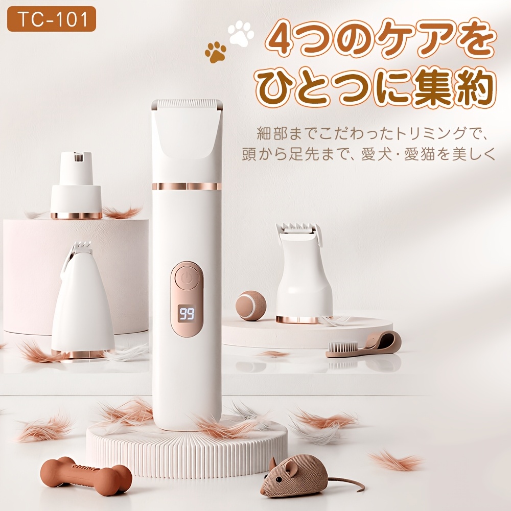 TEMU 【】犬猫用ペット用バリカン、テディペット グ。足、目、耳、顔、後ろ足のグに最適。小型犬に最適。充電式は、低騒音で全身グに設計されています。
