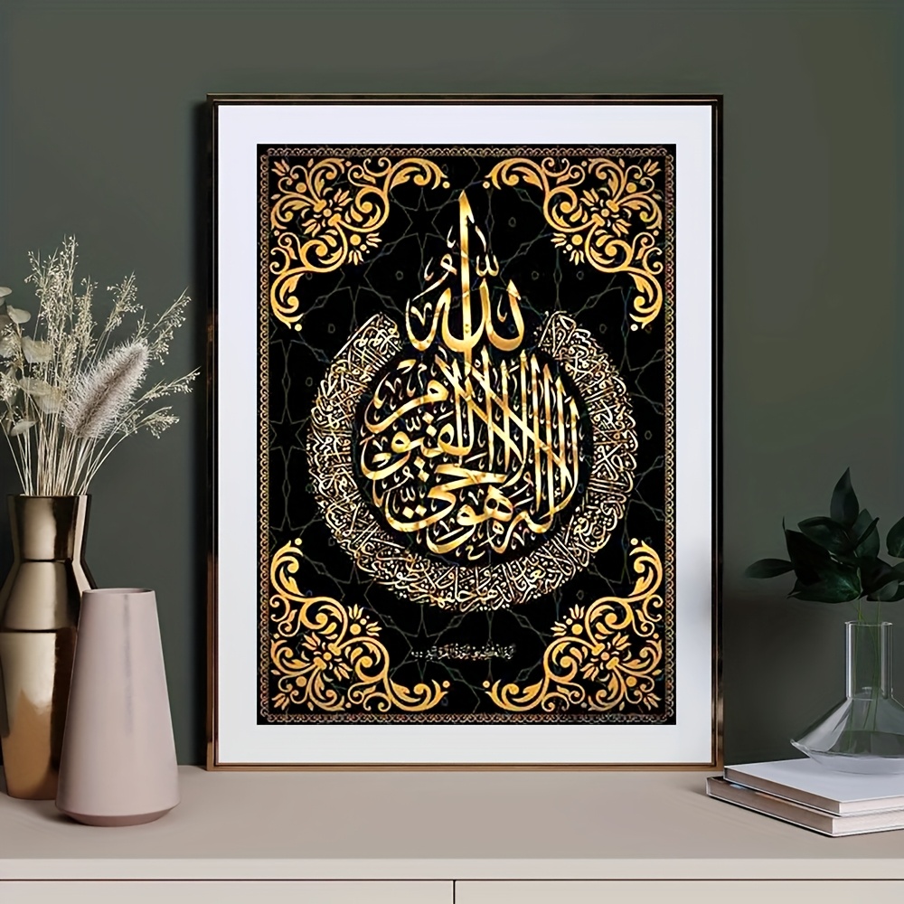 5D Diamond Painting Art Muslim Wedding Arabic Calligraphy Poster Diamond Mosaic Embroidery For Home Wall