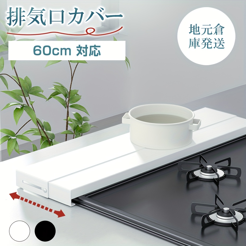 TEMU 【折りたたみ式】調理台シェルフ