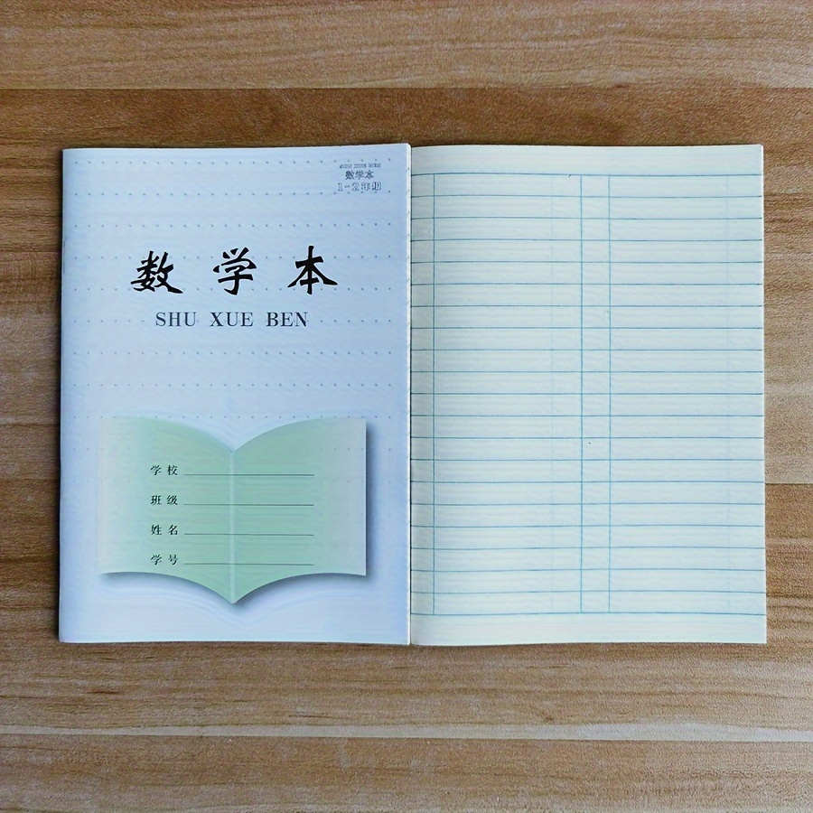 中国語学習書籍7点セット 41VTlwY9JxL._UF350,350_QL50_.jpg