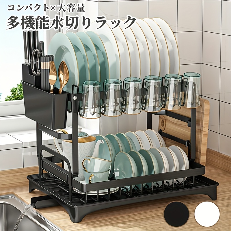 item picture 2-Tier Dish Rack with Utensil Holder & Cup Storage – Carbon Steel Kitchen Organizer, 360° Adjustable Water Flow, Easy Assembly, Black/White Options for Stylish Countertop Organization, Countertop Storage | Stylish Countertop Design | Carbon Steel Construction, Dish Drying Rack for Kitchen Counter