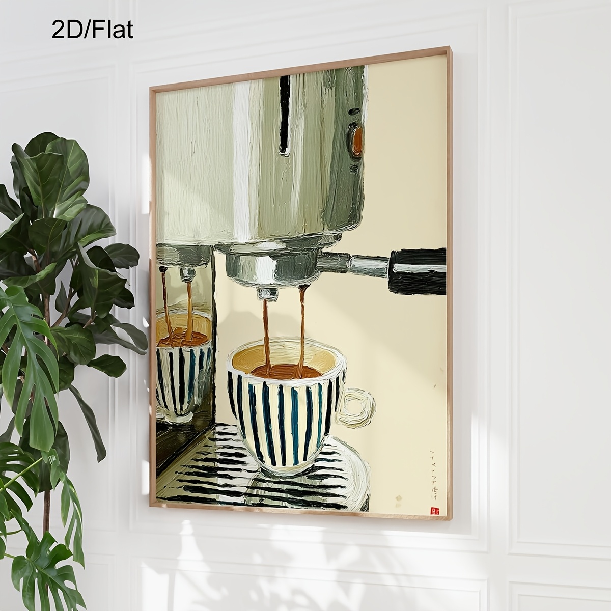 2d ravna, 2d/ravna 1   zidna umjetnost za  , minimalistička   espresso aparata s prugastom šalicom,   dekoracija za kuhinju i baristu, ukras za dom, dnevni boravak, zidni ukras, bez okvira