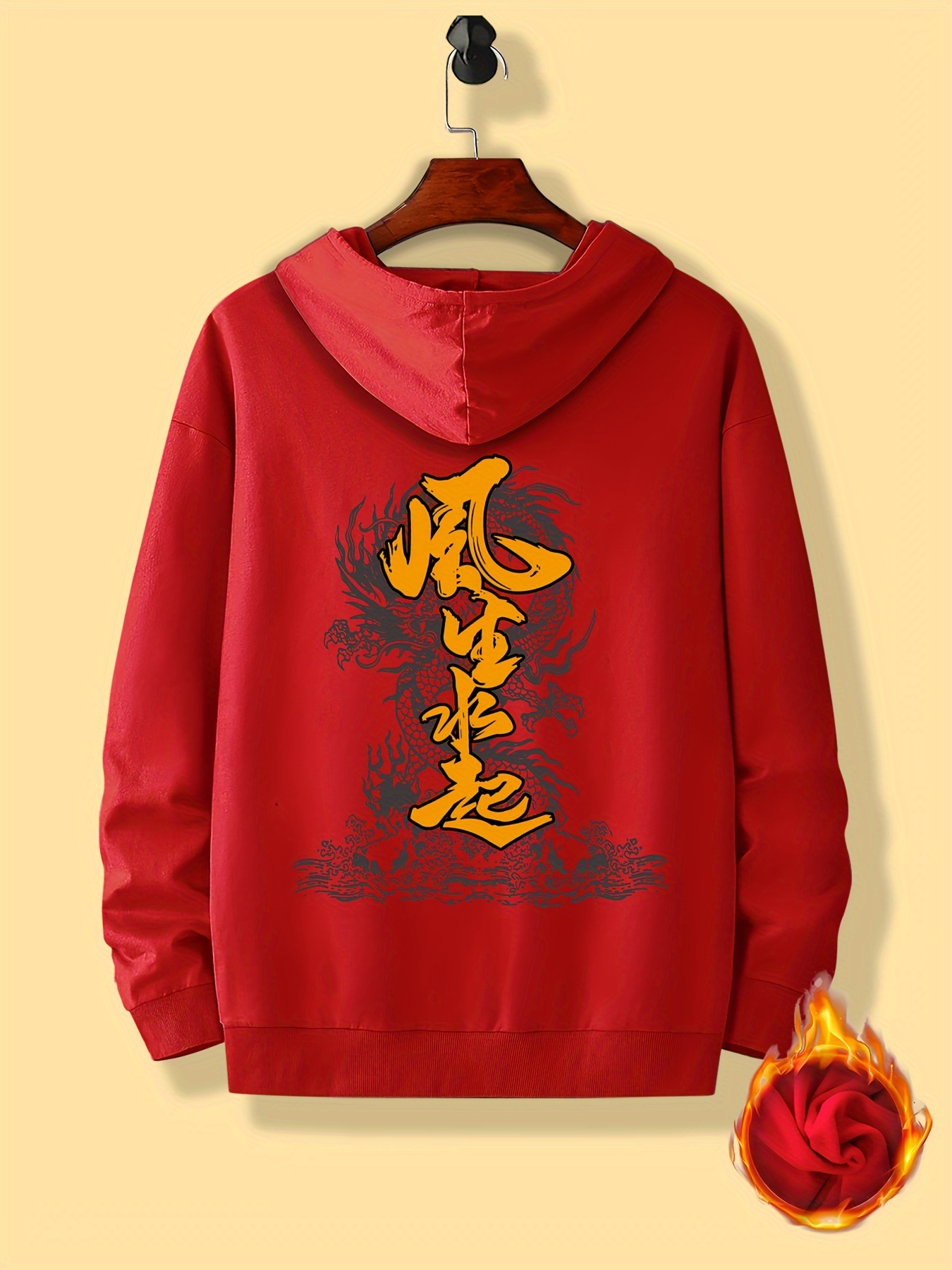 Chinese Calligraphy Chinese Writing Hoodies Chinese Characters Never Give Up