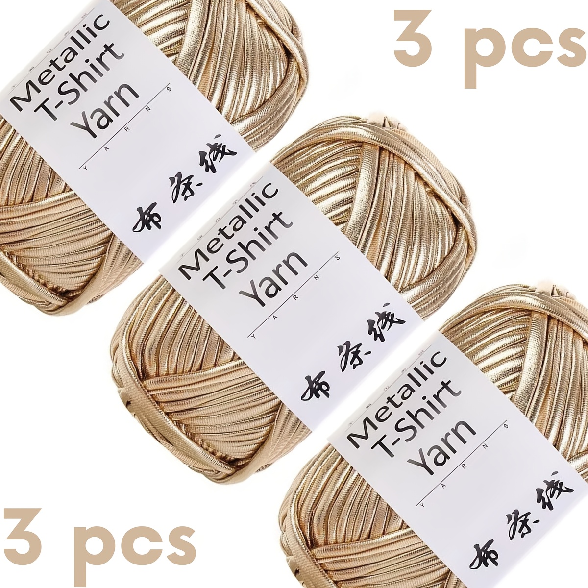 Image of 3pcs/120m New Metallic Fabric Strips, Glittery Thick Knitted Faux Leather Handmade Bags, Silvery Thread, Crochet Bags, Mats, Craft Yarn